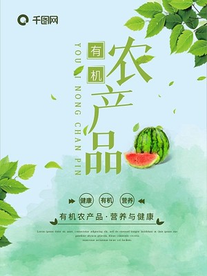 绿色工厂图片-绿色工厂模板图片在线制作-图司机