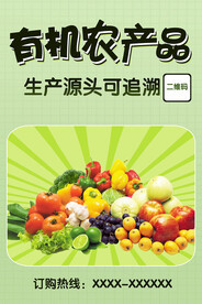 果蔬蓝图片大全,果蔬蓝设计素材,果蔬蓝果蔬蓝
