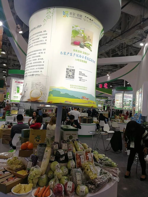 重磅 我省360多种绿色有机农产品香飘第十九届中国绿色食品博览会暨第十二届中国国际有机食品博览会