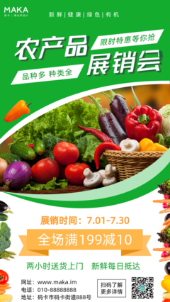 水果手抄报_水果手抄报设计模板_水果手抄报素材图片下载