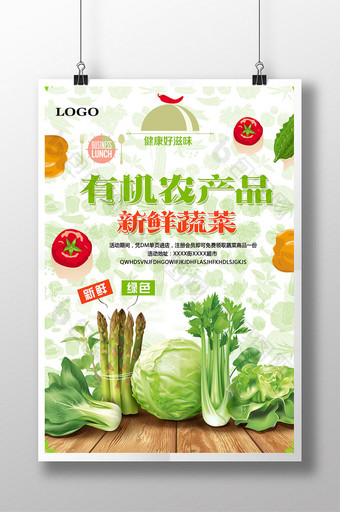 产品海报