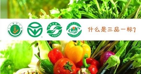 胡晓云:农产品地理标志产品,农产品的独特品