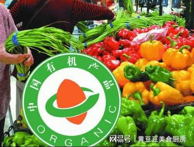 有机农产品火了!但消费者却并不买账,这才是问题关键所在!