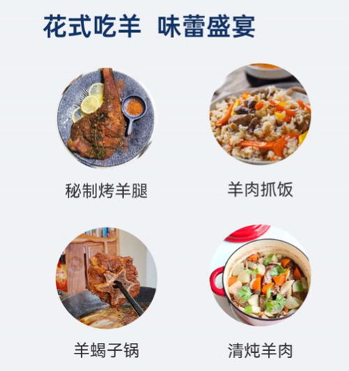 彩虹星球 有机农产品 兼得安心和美味
