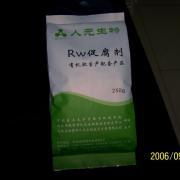 承包工厂饭堂。蔬菜配送 - 东莞厚街农产品 - 百姓网